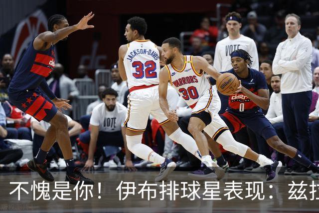 不愧是你！伊布排球星表现：兹拉坦永远第一！梅西第2，C罗进前十