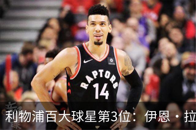 利物浦百大球星第3位：伊恩·拉什，球队辉煌历史中最伟大的射手